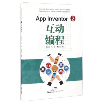 App Inventor2����(d��ng)����