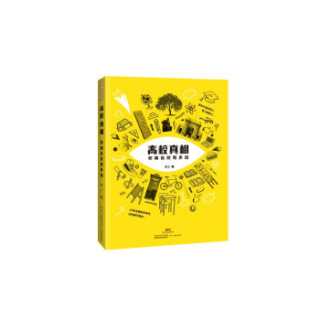 ��У���ࣺ���x��У�ж��h(yu��n)