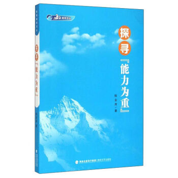 ̽�����������ء�