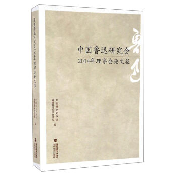 �Ї���Ѹ�о���2014������Փ�ļ�