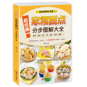 ����(j��ng)��ҳ����c(di��n)�ֲ��D���ȫ