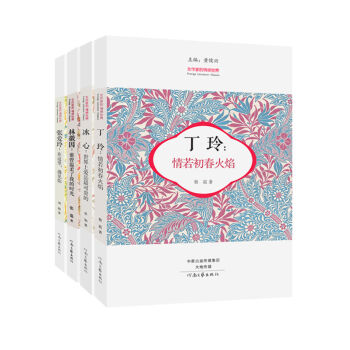 �l���������ҵĕr�⣺Ů���ҵ�������磨���b��4�ԣ�