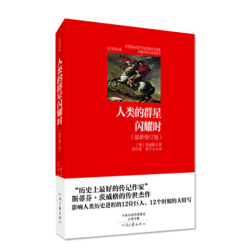 �������g����ƽ�(j��ng)�䣺���(l��i)��Ⱥ���Wҫ�r(sh��)��������ӆ�棩