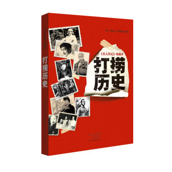 ���˂�ӛ ��ر�����ƚvʷ