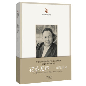 ˼���������ą�������o(w��)���x������