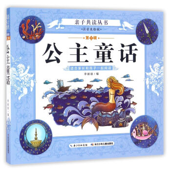 ����ͯԒ��ע�����L�棩/�H�ӹ��x�������ڶ�݋��