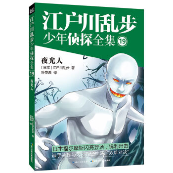 �������y�������̽ȫ��19��ҹ����