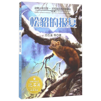 �����Ĉ��(f��)/����С�f��������ʯϪ���x���⾫Ʒ