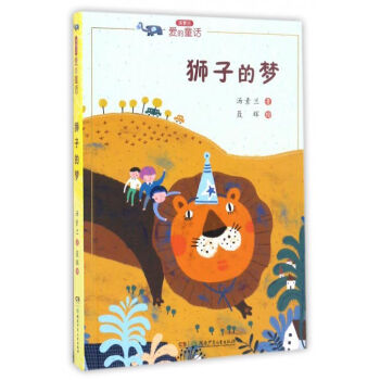 �{�ӵĉ�(m��ng)/�����m�۵�ͯԒ