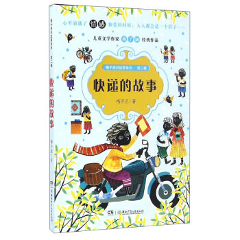 ÷�Ӻ��v����ϵ�У��ڶ�݋�������f�Ĺ���