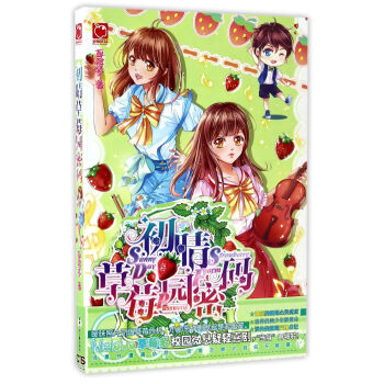 �����ݮ�@�ܴa/��ݮ����Ʒ