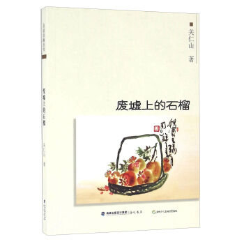 �U���ϵ�ʯ��