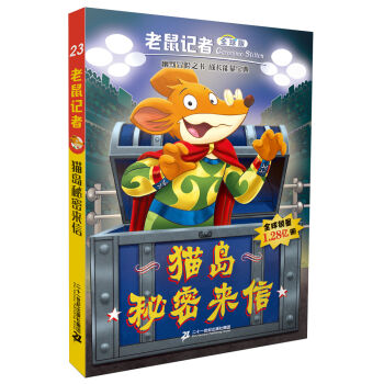 ����ӛ�ߣ�ȫ��棩��23.؈�u���܁���