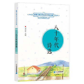 ��ʮ���Ԋ�x    �³���ͯ�ČW(xu��)����30��o(j��)���