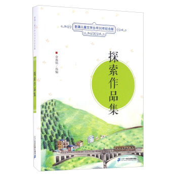 ̽����Ʒ��/�³���ͯ�ČW(xu��)����30��o(j��)���