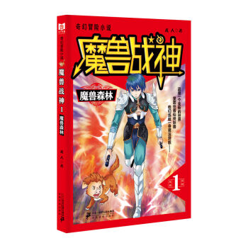 ħ�F��(zh��n)��1 ħ�Fɭ��