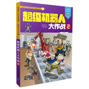 �ҵĵ�һ���ƌW(xu��)������ �^������ϵ��36 �����C���˴�����(zh��n) 2