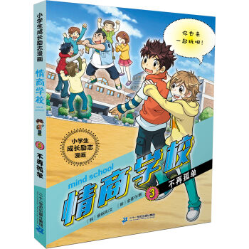 С�W(xu��)�����L(zh��ng)��(l��)־����(hu��) ���̌W(xu��)У 3 ���ٹ�