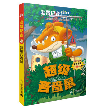 ����ӛ�ߣ�ȫ��棩��24.�����߆���