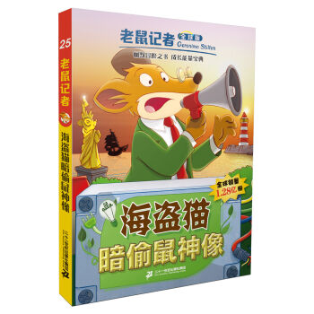 ����ӛ�ߣ�ȫ��棩��25.���I؈��͵������