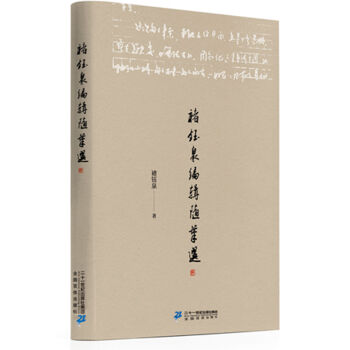 ���Ȫ��݋�S�P�x