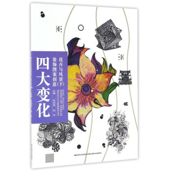 ��У�O(sh��)Ӌ(j��)���I(y��)���A(ch��)�̌W(xu��)����-�Ĵ�׃���bD����(chu��ng)�⡤�����c�L(f��ng)�� ��