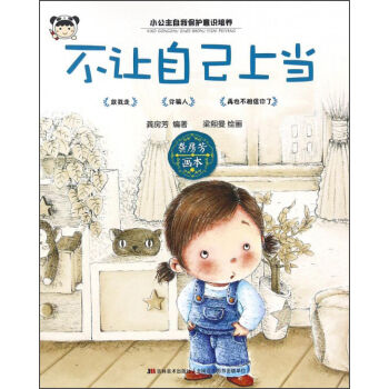 С�������ұ��o(h��)���R(sh��)���B(y��ng)����׌�Լ��Ϯ�(d��ng)