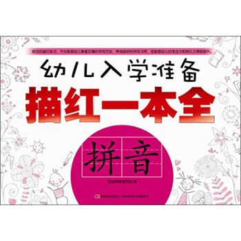 �׃���W�ʂ���tһ��ȫ��ƴ��