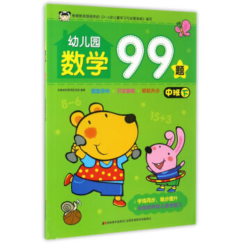 �׃��@��(sh��)�W99�}���а� �£�