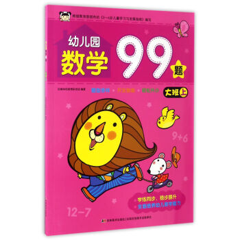 �׃��@��(sh��)�W99�}����� �ϣ�