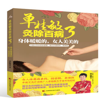 �ι����ĳ��ٲ�3 ���wůů�� Ů��������