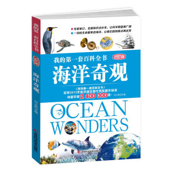 �ҵĵ�һ�װٿ�ȫ���M(j��n)�A�� �������^