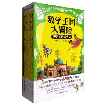 ��(sh��)�W(xu��)������ð�U�����b1-6�ԣ�