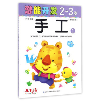 �����_�l(f��)���ֹ���2-3�q 1��