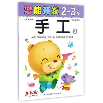 �����_(k��i)�l(f��)���ֹ���2-3�q 3��