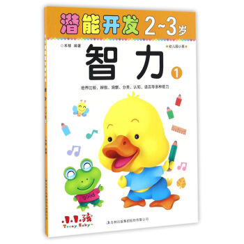 �����_�l(f��)��������2-3�q 1��