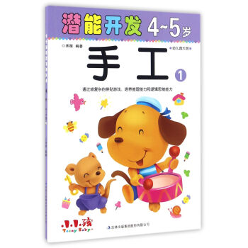 �����_�l(f��)���ֹ���4-5�q 1��