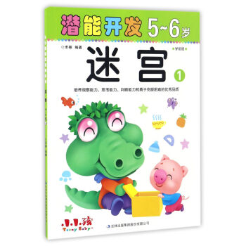 �����_�l(f��)���Ԍm��5-6�q 1��