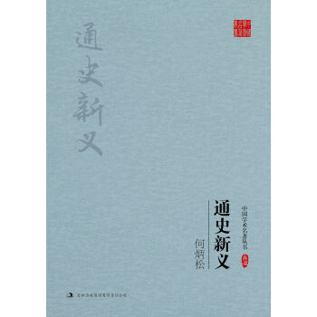 �α��ɣ�ͨʷ���x