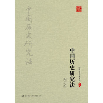 ��?ji��n)������Ї?gu��)�vʷ�о���