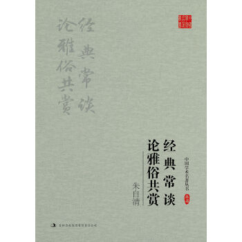 �����壺��(j��ng)�䳣Մ Փ���׹��p