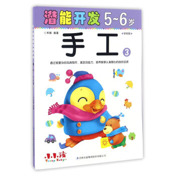 �����_�l(f��)���ֹ���5-6�q 3��