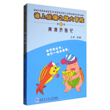 ���Ͻz�I֮·��ð�U(xi��n)���Ϻ��v�U(xi��n)ӛ����һ����