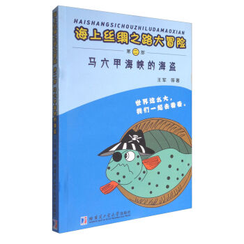 ���Ͻz�I֮·��ð�U(xi��n)���R���׺��{�ĺ��I���ڶ�����