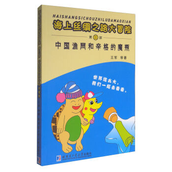 ���Ͻz�I֮·��ð�U(xi��n)���Ї��O�W(w��ng)�������ħƿ����������