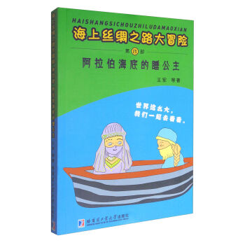 ���Ͻz�I֮·��ð�U�����������׵�˯���������Ĳ���