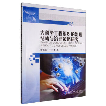 ��ƌW���̽M���������Y(ji��)��(g��u)�c���������о�