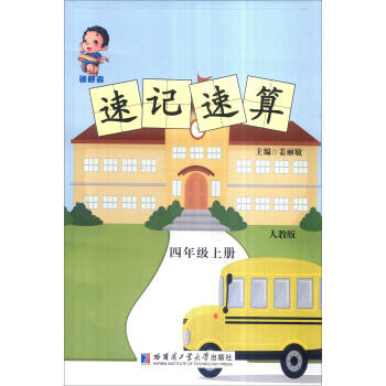 �I(l��ng)���� ��ӛ���㣺���꼉(j��)�σ�(c��)���˽̰棩