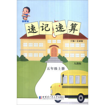 �I(l��ng)���� ��ӛ���㣺���꼉(j��)�σ�(c��)���˽̰棩