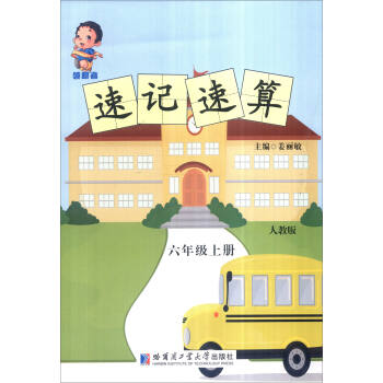 �I(l��ng)���� ��ӛ���㣺���꼉�σԣ��˽̰棩